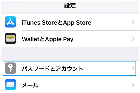 Gmail連絡先と同期できない Iphone