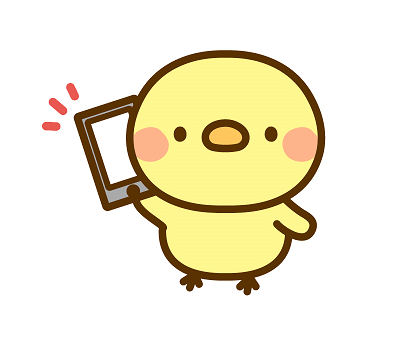 ひよこひらめき