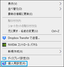 クイックアクセスフォルダーのグループ化が