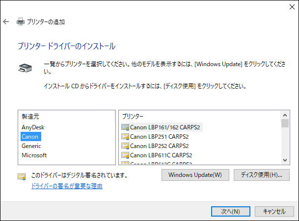 Pdfの余白追加はプリンター設定で解決 Canon