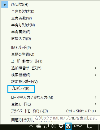 入力文字 確定前 確定後 同じ表示でわからない Gmail