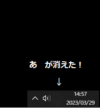 アイキャッチ