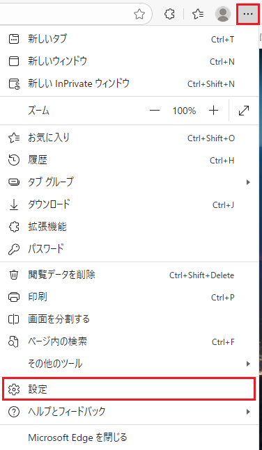 1.3点リーダー→設定