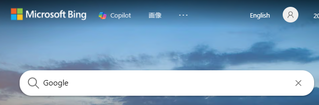 1.まずEdgeでGoogleを検索