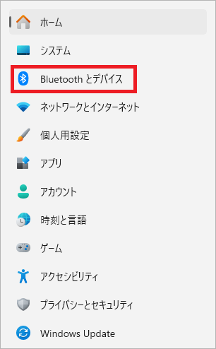 2.Bluetoothとデバイス
